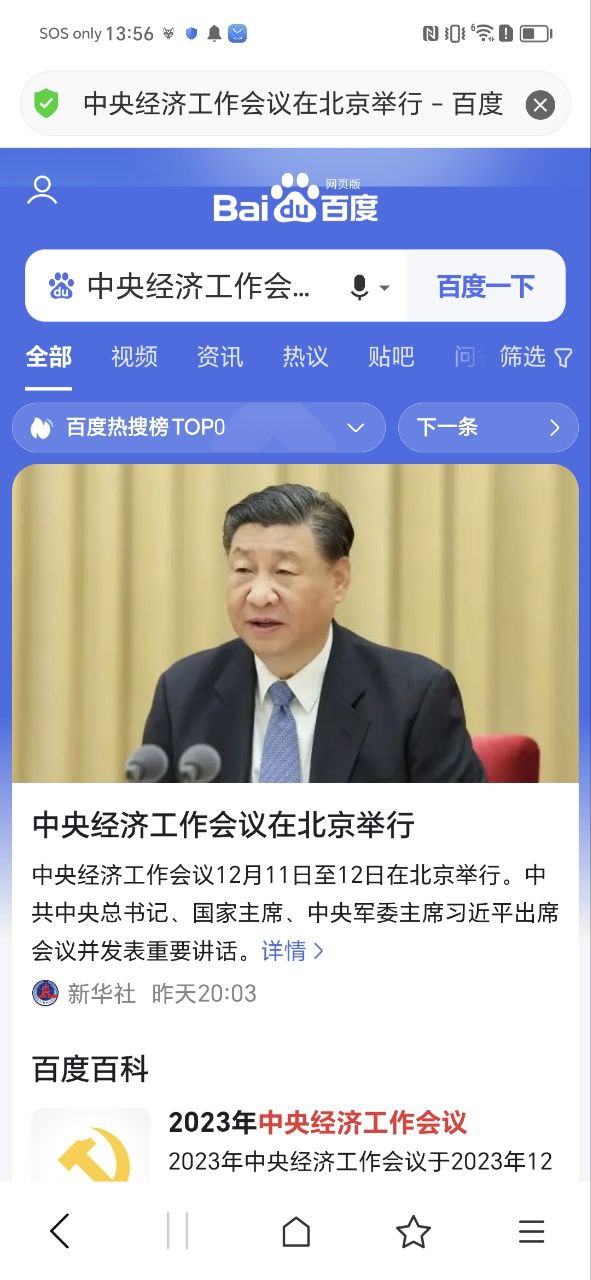 ux瀏覽器網頁怎么用