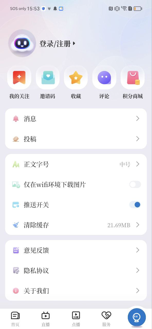 井岡山融媒體中心是正規的嗎