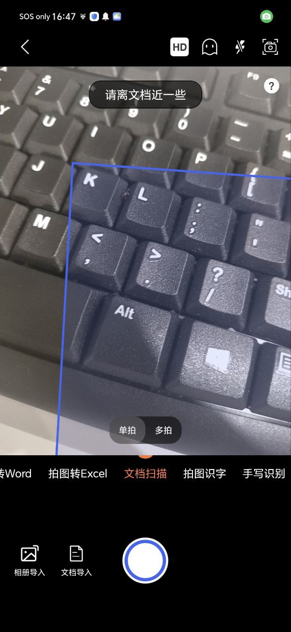 漢王掃描王收費嗎