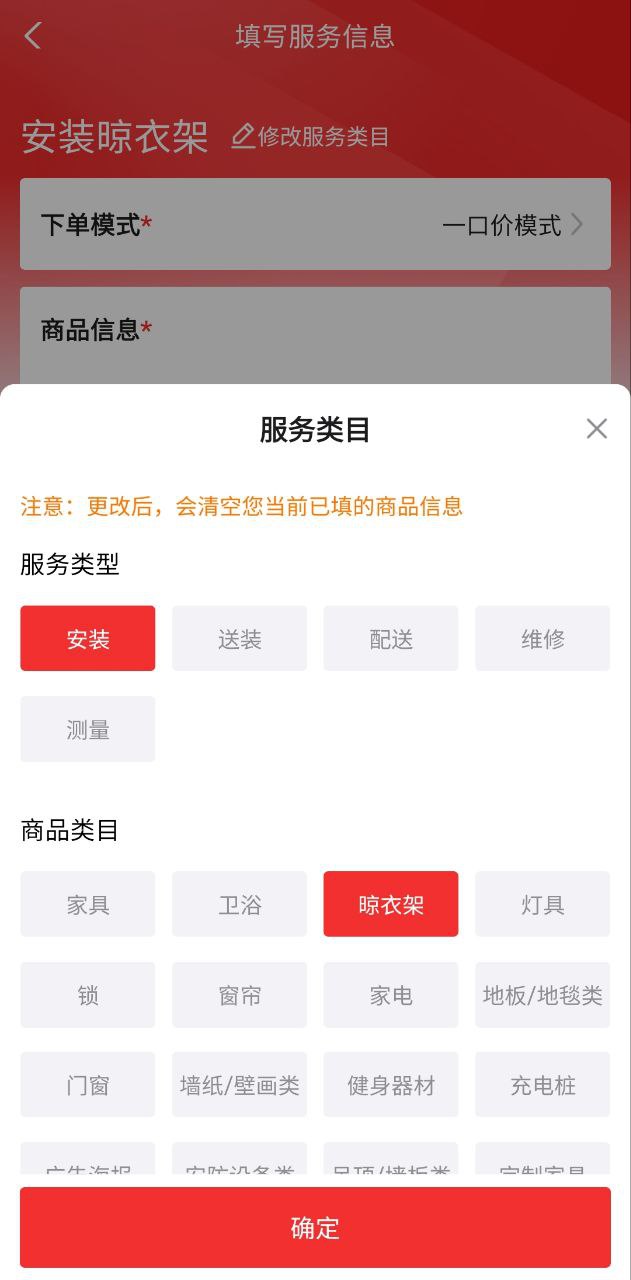 魯班到家用戶版好用嗎