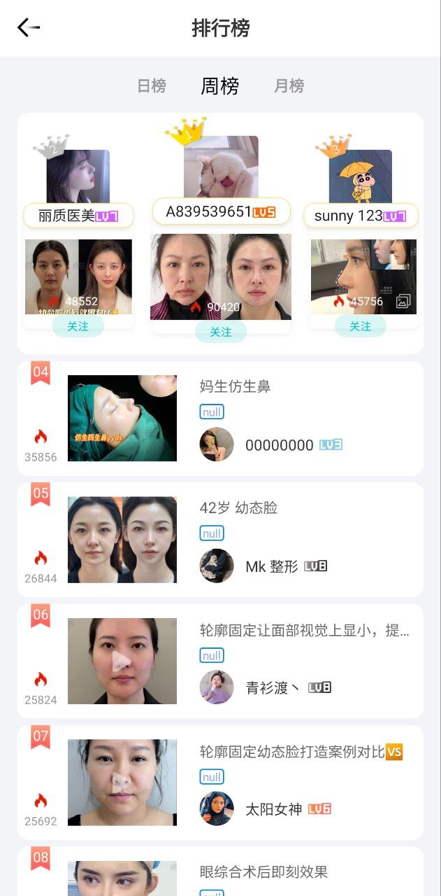 一美助手正規嗎