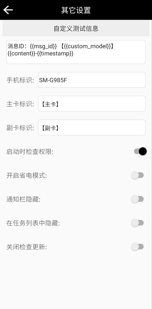 雙開助手微分版怎么用