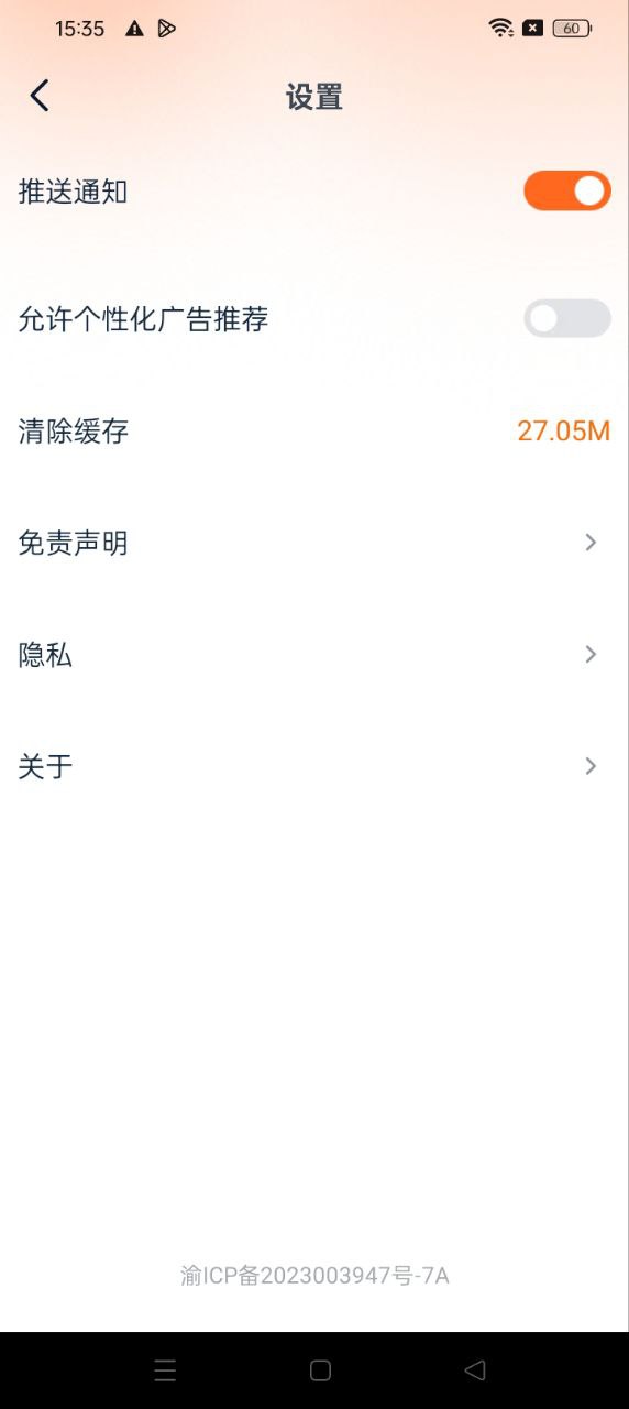 聚看影視大全最新