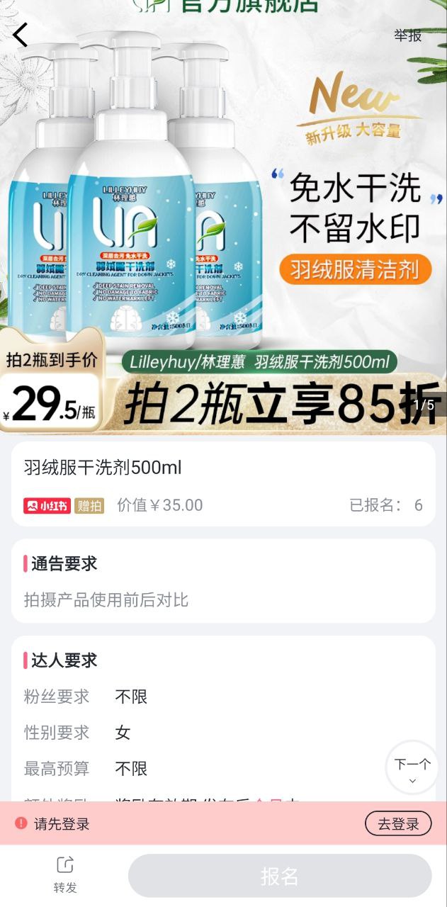 灰豚通告正規嗎
