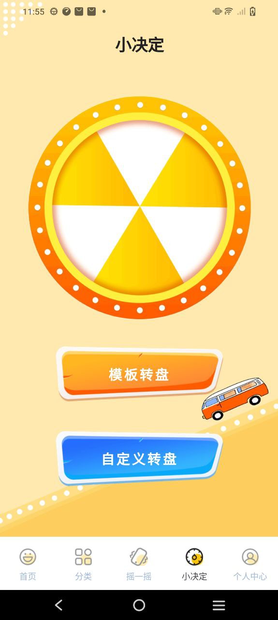 腦筋急轉彎大全6-12歲怎么用