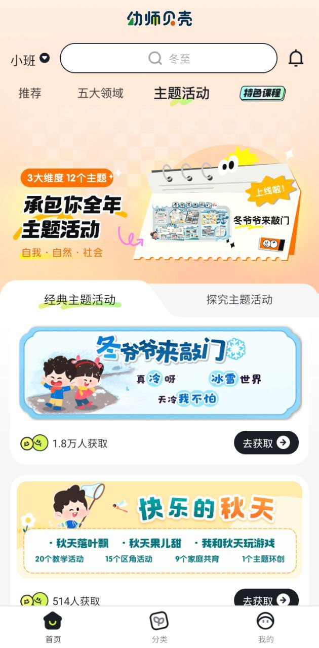 幼師貝殼的水印怎么去掉