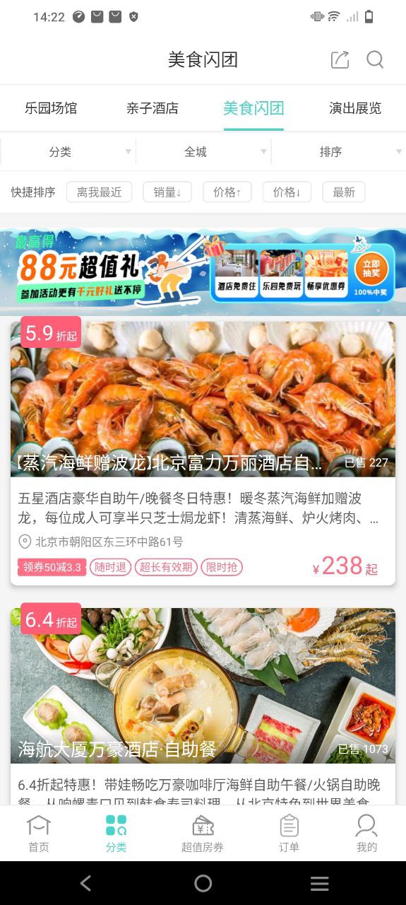 樂學營親子公司怎么樣