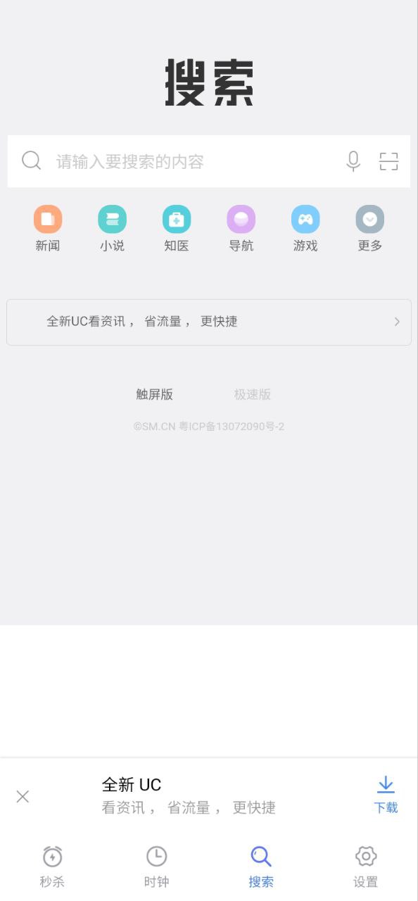 懸浮桌面時(shí)鐘app