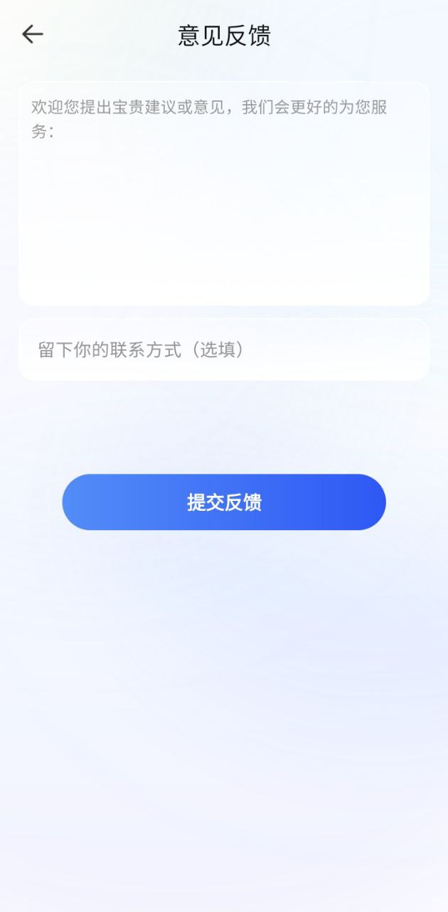 懸浮秒表timer計時器手機版
