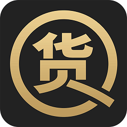 貨圈全手機(jī)版