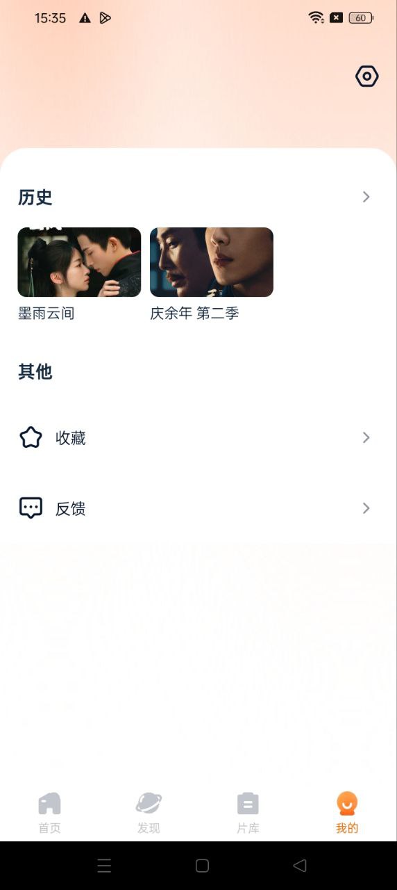 聚看影視大全免費下載