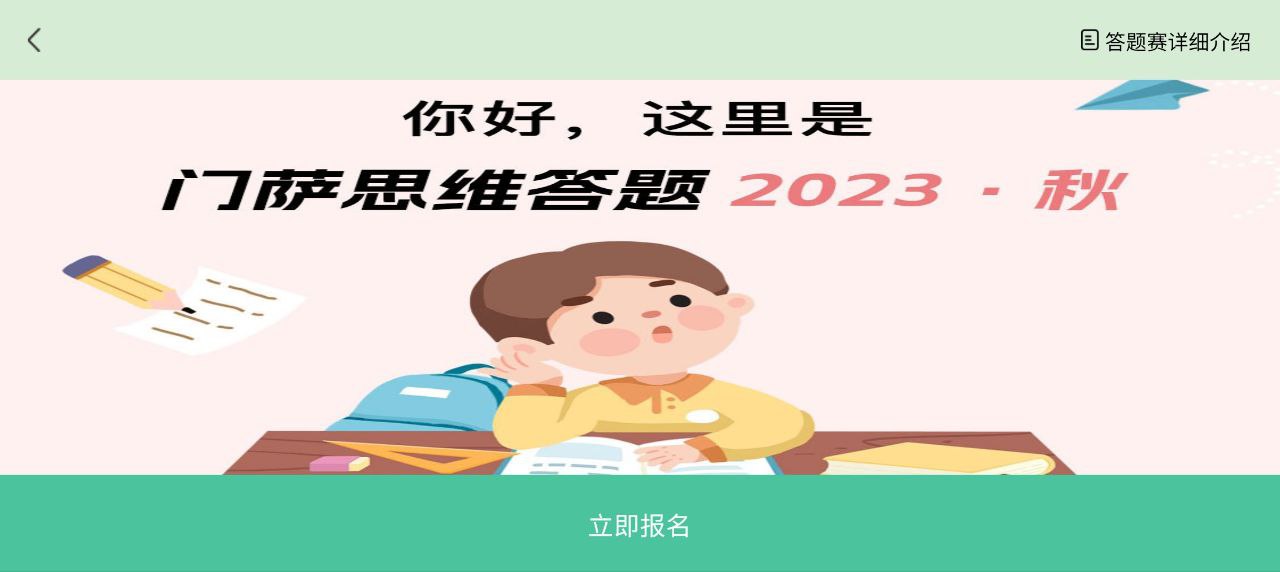 繪分享好嗎