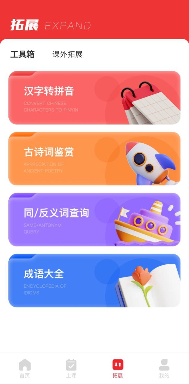 涂涂課堂網(wǎng)課有效果嗎