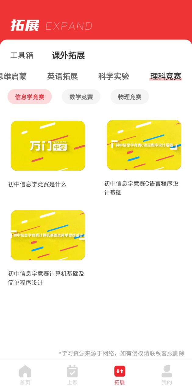 涂涂課堂網(wǎng)課有效果嗎