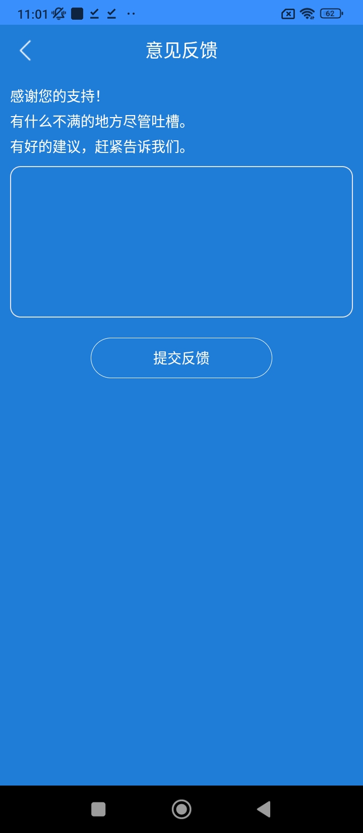 手機錄屏大師屏幕錄制軟件安卓