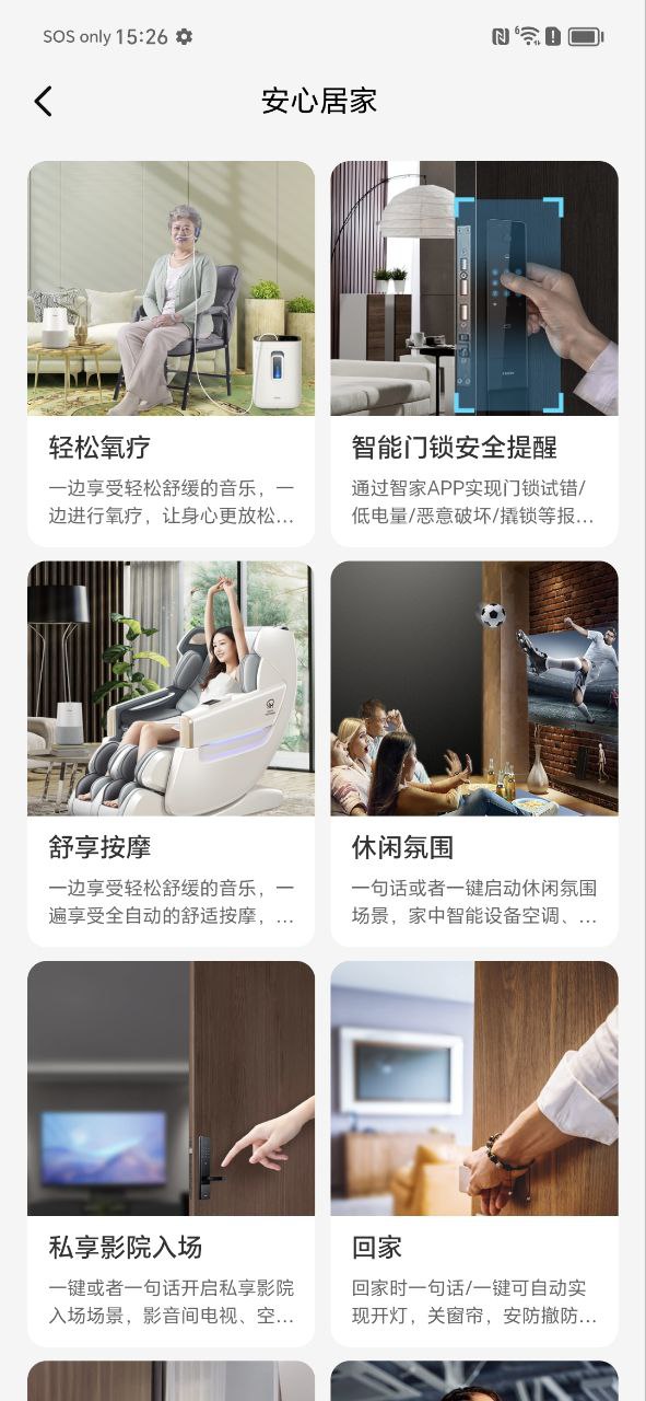 順逛微店怎么沒有了