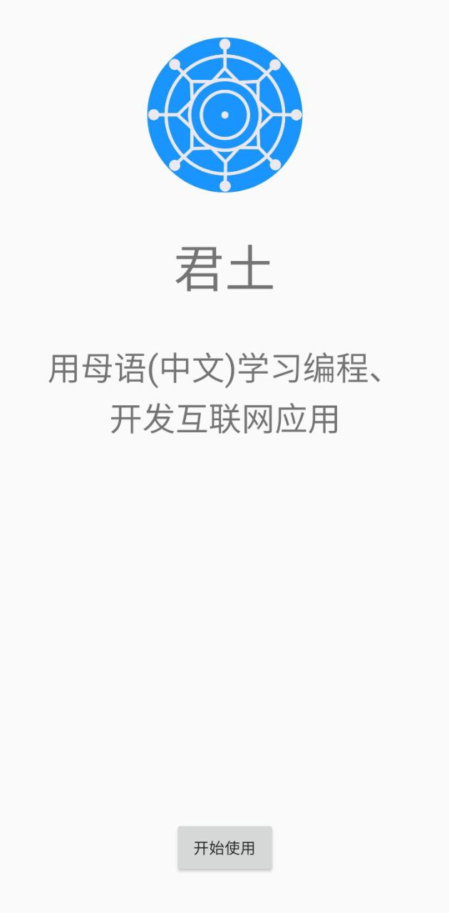 君土坦丁堡在哪里