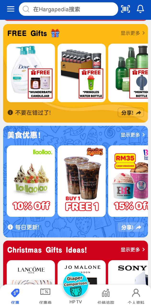 price是什么意思