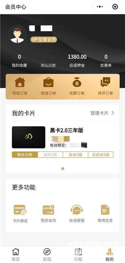 半邊山下民宿下載