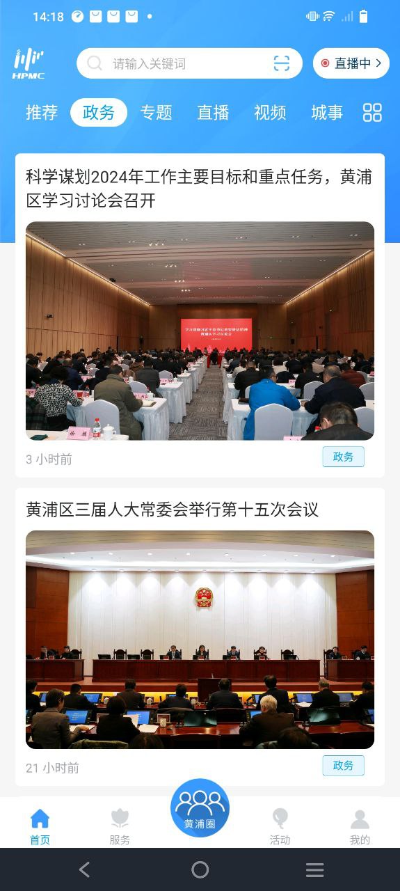 上海黃浦區(qū)房?jī)r(jià)多少一平米啊