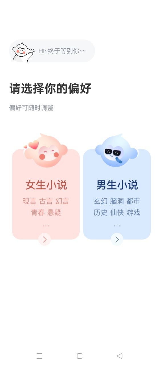 塔讀小說免費版軟件app