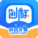 創游安裝