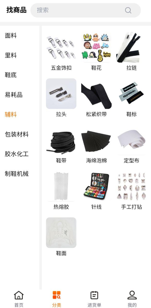 聚鞋優(yōu)品價(jià)格怎么樣
