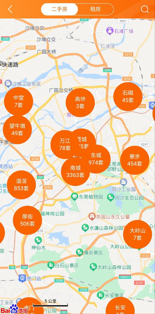 融易找房怎么樣