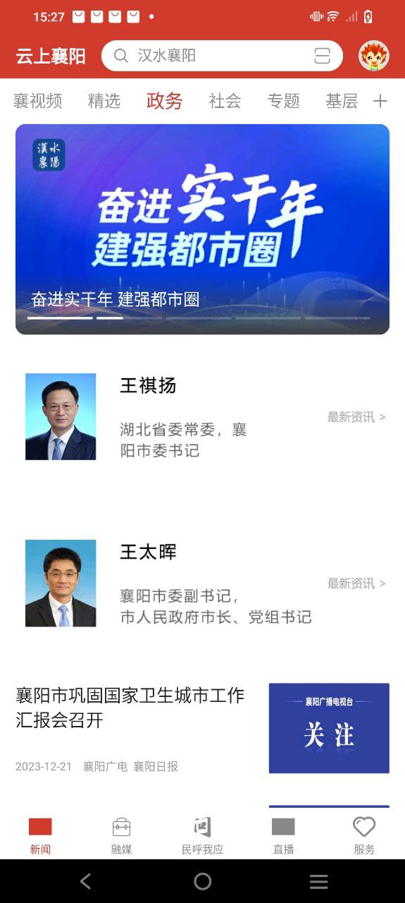 襄陽云上空間裝飾公司怎么樣