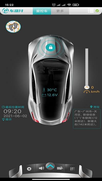 丫丫車聯網2025