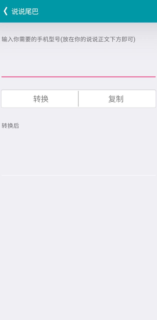 uu工具箱是假的嗎