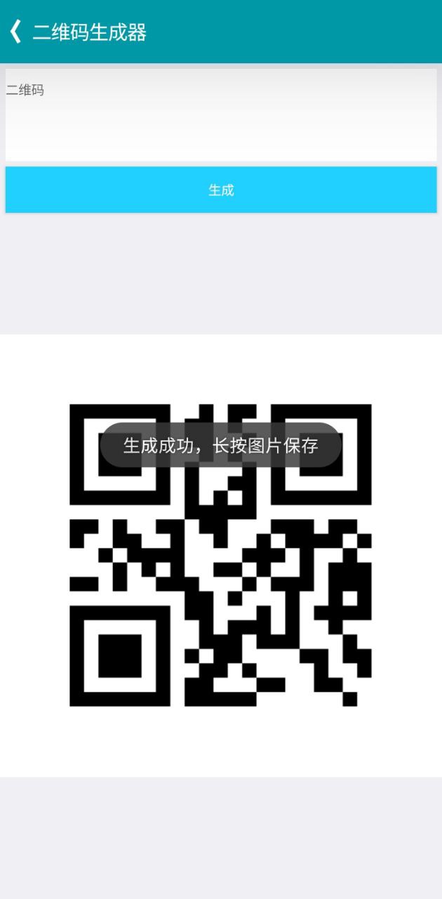 uu工具箱是假的嗎
