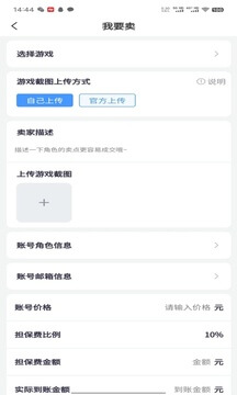 創游下載