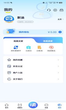 創游下載