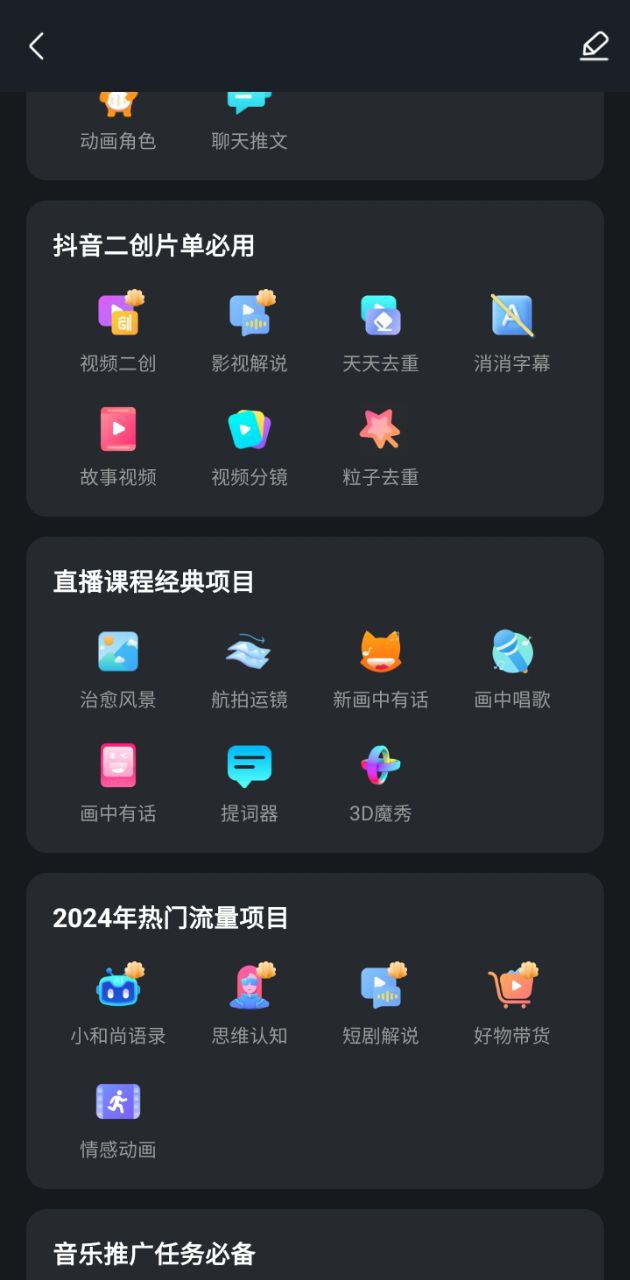美冊視頻制作收費嗎