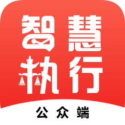 中國(guó)執(zhí)行信息公開(kāi)網(wǎng)信息查詢