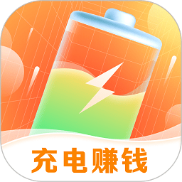 充電寶下載
