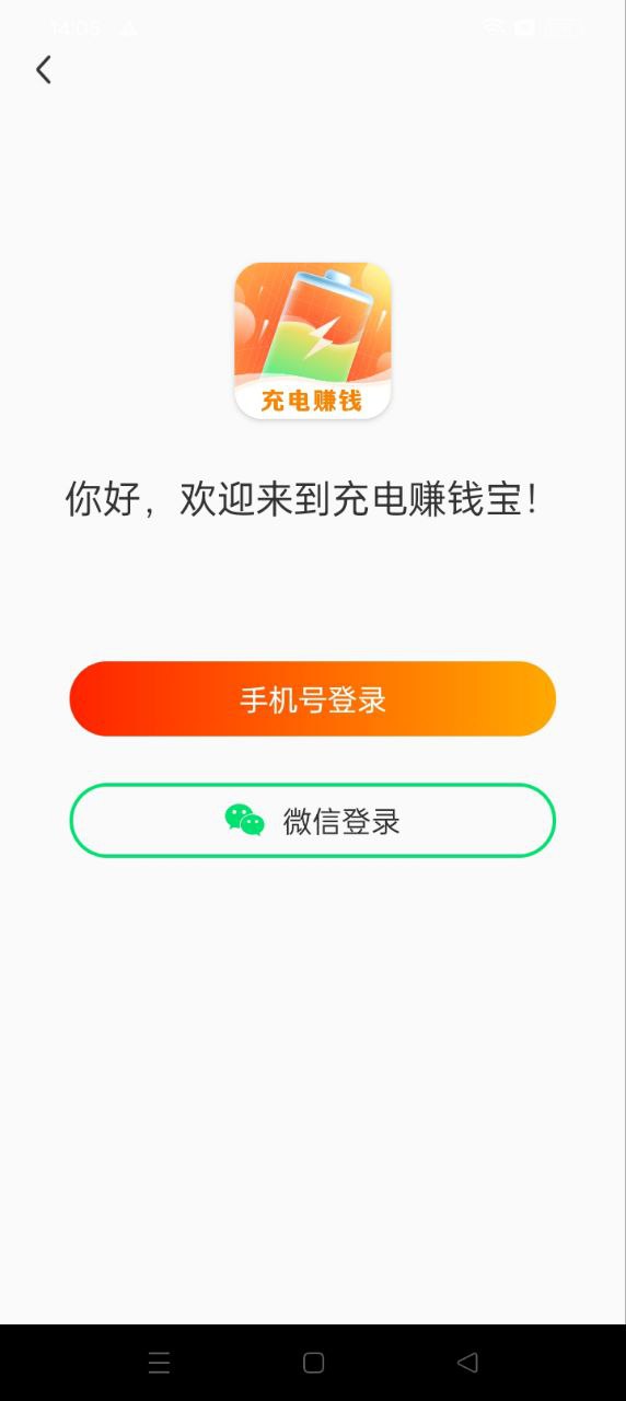 充電寶2025