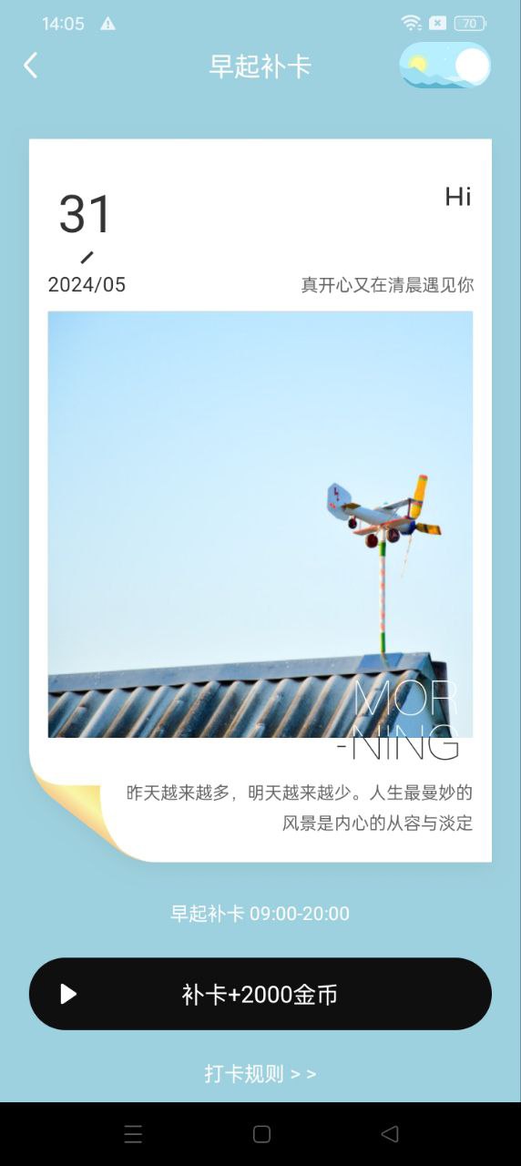 充電寶2025
