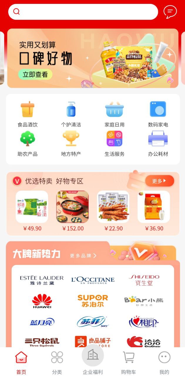 云智優選是騙了多少人