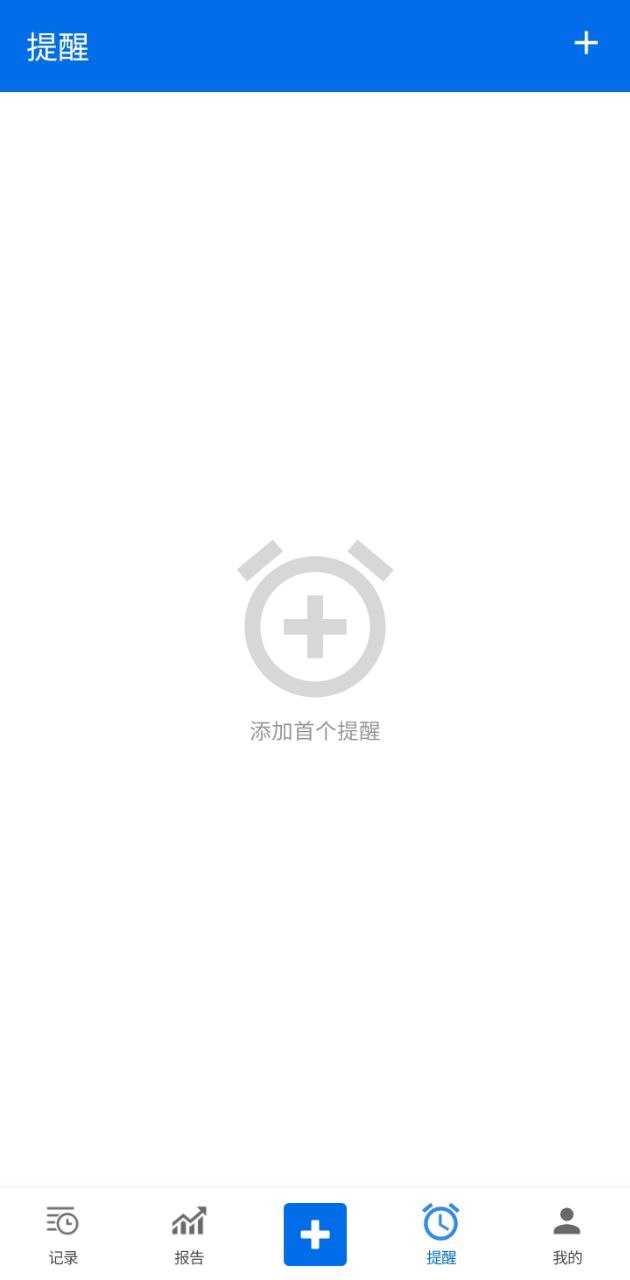 車智管怎么用