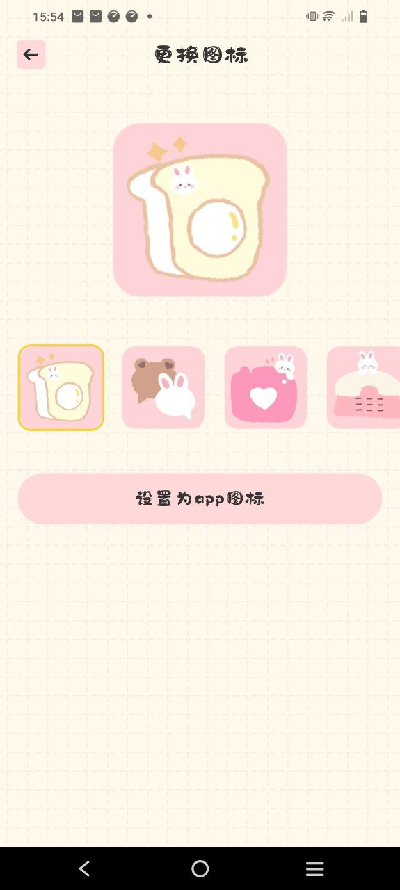 浮生日記的梗是什么意思