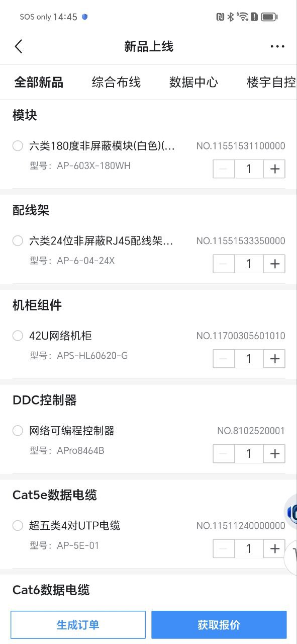 愛譜華頓為什么這么多人不愿意去