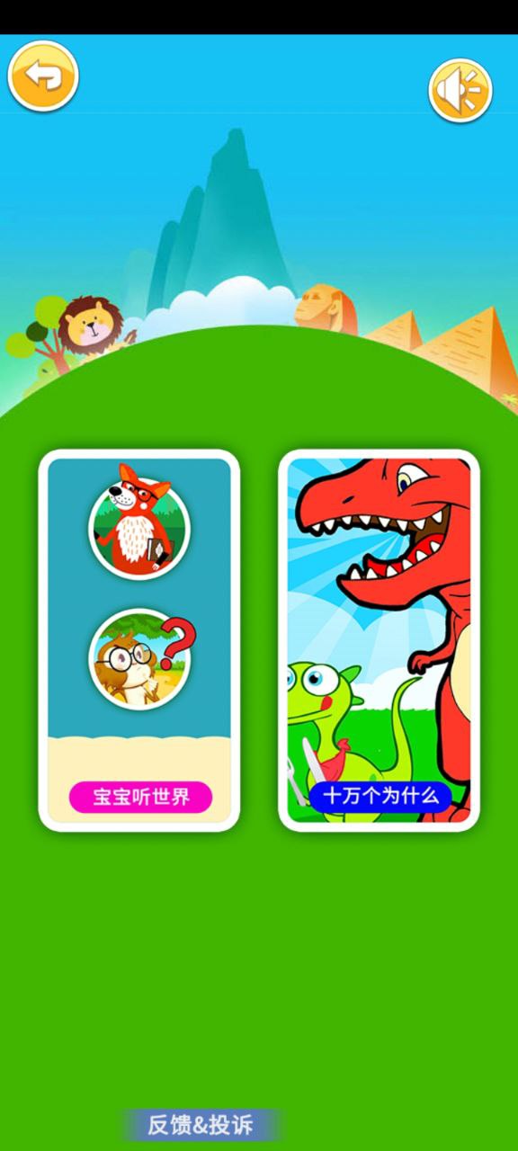 寶寶聽聽音樂有影響嗎