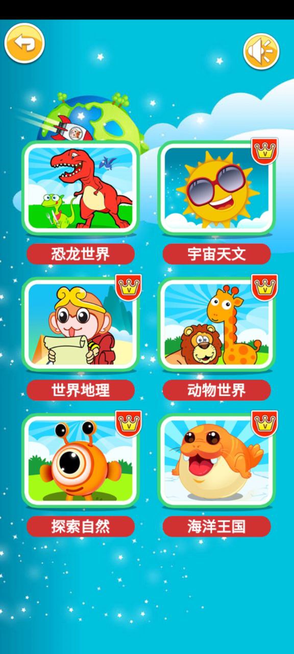 寶寶聽聽音樂有影響嗎