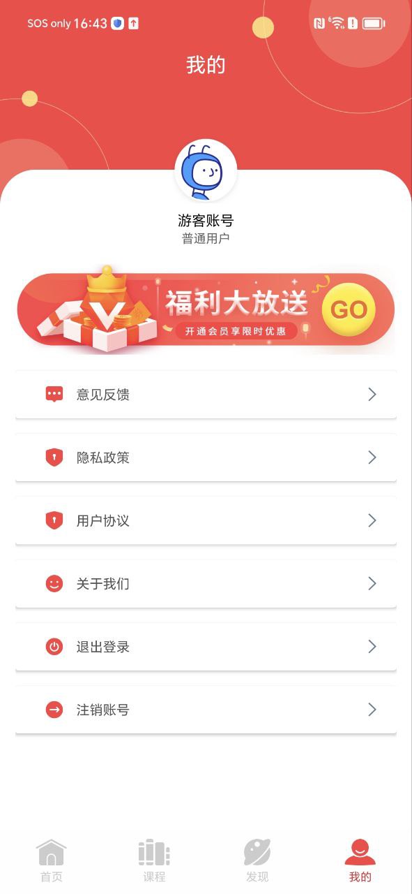 數學題目解答掃一掃用什么軟件