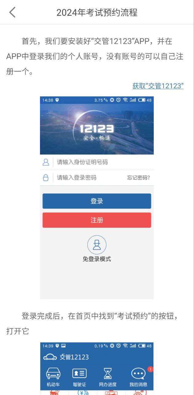 句容科目一科目四駕考在哪里考