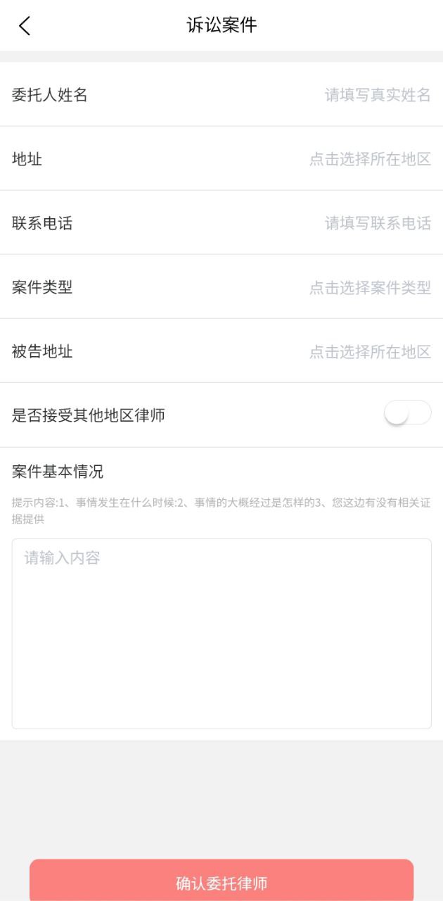 專(zhuān)業(yè)法律咨詢(xún)網(wǎng)站有哪些