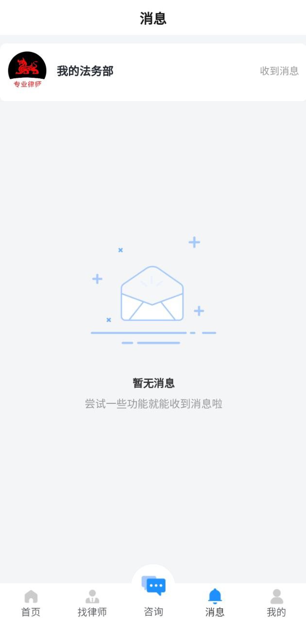 專(zhuān)業(yè)法律咨詢(xún)網(wǎng)站有哪些