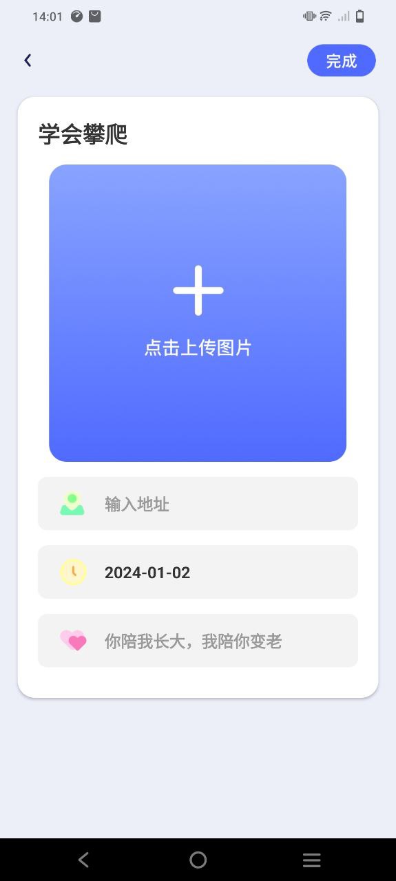 柚寶寶怎么變成寶寶記了